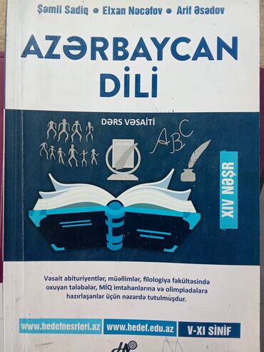natiq vahidov azerbaycan dili pdf: Azərbaycan dili 9-cu sinif, Ünvandan götürmə