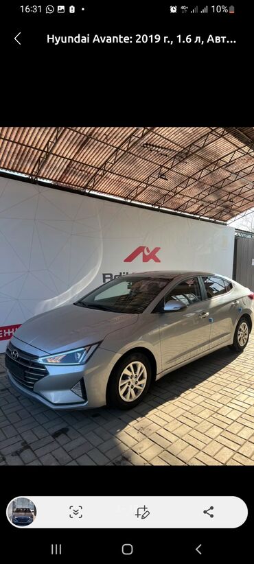 Hyundai: Hyundai Avante: 2019 г., 1.6 л, Автомат, Газ, Седан