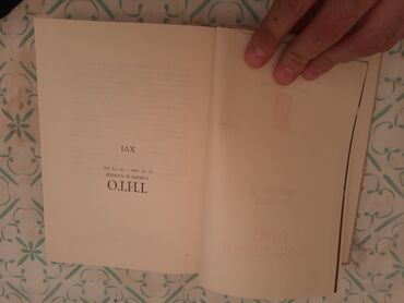 Knjige i stripovi: Josip Broz Tito - Govori i clanci — 12