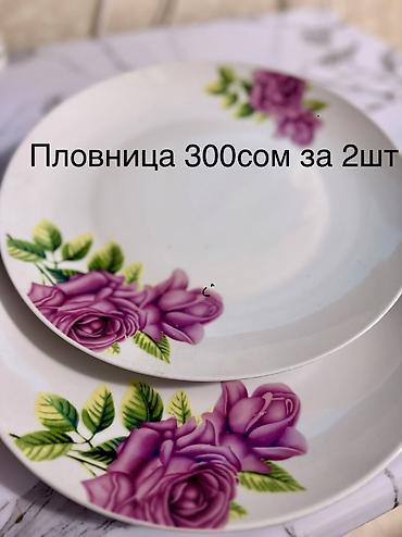бу стол трансформер: Продаю бу посуду в отличном состоянии — 2