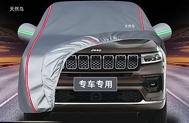 жиип чероки: Универсальный тент Для легковых авто, Новый, Самовывоз, Бесплатная доставка — 1