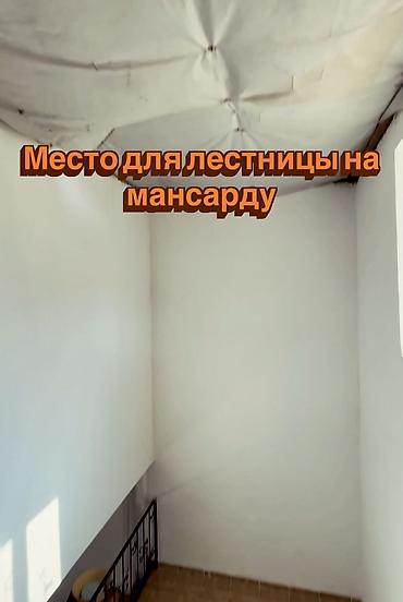 Продажа коттеджей и домов: Есть видеообзор. Могу отправить по вотсап. Документы юридически — 8