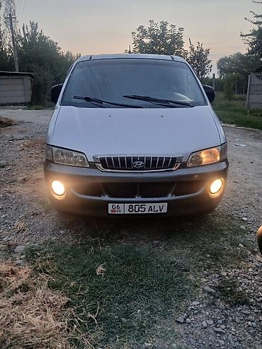 dodge caravan: Hyundai Starex: 2000 г., 2.6 л, Механика, Дизель, Минивэн — 1