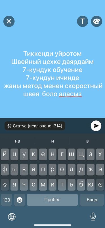 обучение закройщика: Курсы шитья | Прямострочная машина, Оверлок | Помощь в трудоустройстве