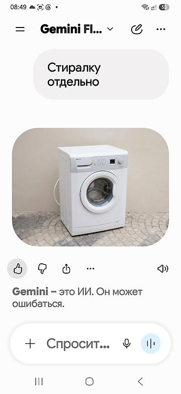 Məişət texnikası: Beko önyükləməli paltaryuyan maşın - Brend/model: Beko (ön paneldə — 3