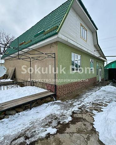 Продажа домов: Дом, 160 м², 5 комнат, Агентство недвижимости — 4