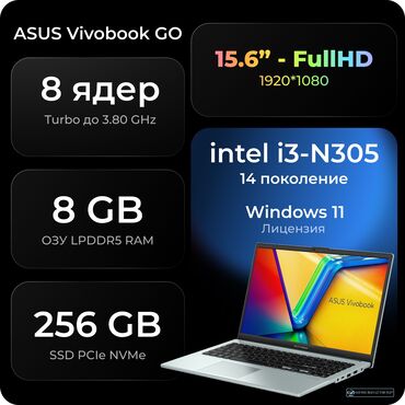 asus eee pc 1005pxd: Ноутбук, Asus, 8 ГБ ОЗУ, Intel Core i3, 15.6 ", Новый, Для работы, учебы, память SSD