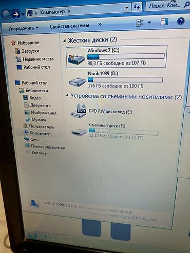 Ноутбуки Dell: Ноутбук Dell Inspiron, классическая мультимедийная серия. Основные — 7