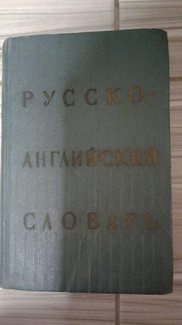 solutions elementary: Продаются учебники английского языка за всё прошу 2200 сомпо — 7