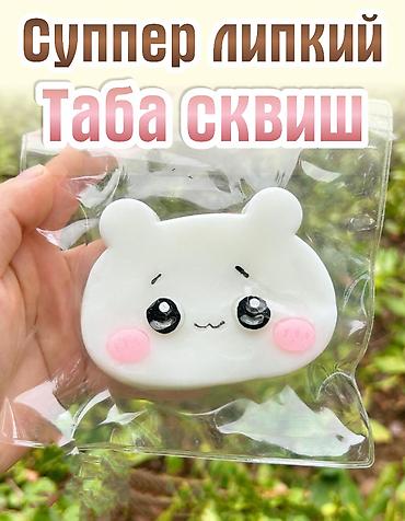 sweet box: 🐱 Таба-сквиш желейный — сквиш-антистресс! Милый желейный котик — 5