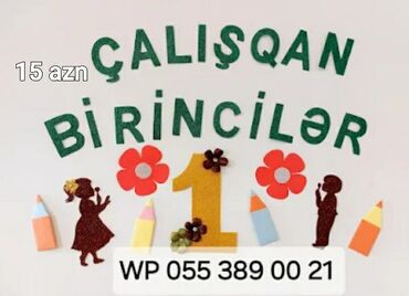 Digər ev dekoru: Məktəb və uşaq bağçası divarları üçün dekorativ aplikasiya setləri - — 17