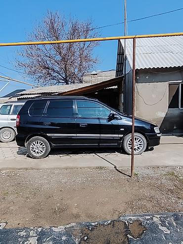 додрой моторс: Mitsubishi Space Star: 2003 г., 1.8 л, Автомат, Минивэн — 3