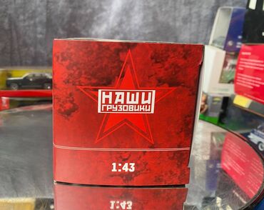 Avtomobil modelləri: ZİL, 1980 il, 1:43, Dəmir, Ödənişli çatdırılma — 3
