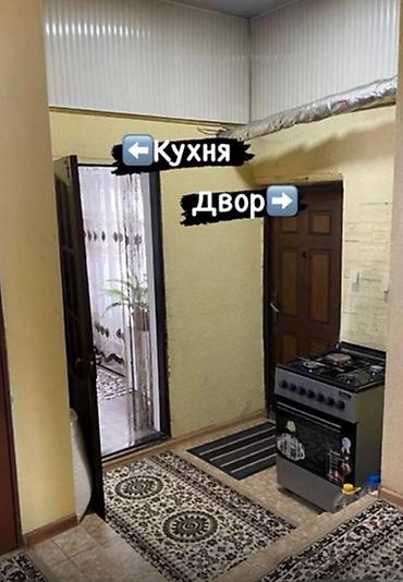 квартиры дордой моторс: 🏡 Продаётся 5-комнатный частный дом 📍 Район: Дордой Моторс 🏠 — 9