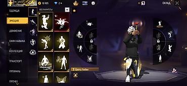 Другая бижутерия: Продам олд аккаунт Free Fire 🔥 📌 Уровень: 71 🎮 Ранг: Грандмастер 💎 — 4