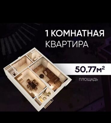 Продажа квартир: 1 комната, 51 м², Элитка, 14 этаж, ПСО (под самоотделку)