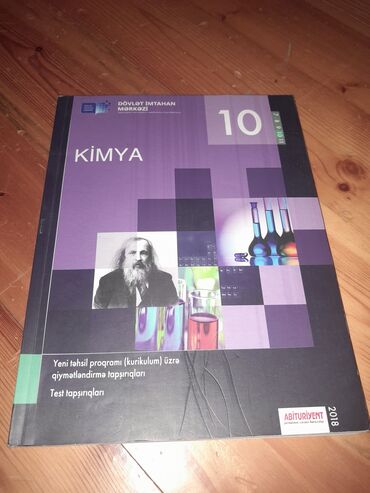 Kitablar, jurnallar, CD, DVD: DİM Kimya - 10cu sinif 2018