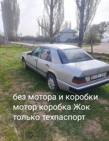 диск r16c: Mercedes-Benz W124: 1986 г., 2.3 л, Механика, Бензин, Седан