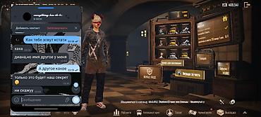Другие аксессуары: Игровой аккаунт PUBG Mobile Содержимое: - Большая коллекция скинов — 2