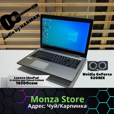 lenovo yoga 720: Lenovo, Б/у