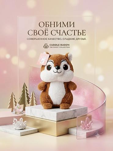 Игрушки: Коллекционные плюшевые персонажи из любимых вселенных — премиальная — 7
