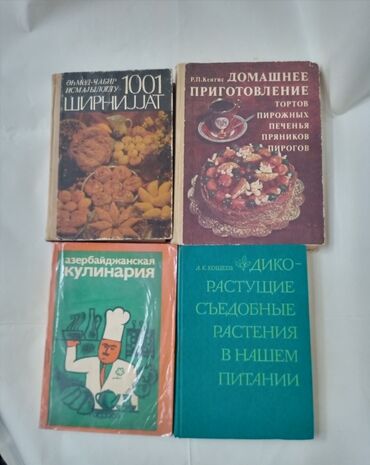 Kitablar, jurnallar, CD, DVD: Azərbaycan kulinariyası. Təzə. Vatsap var. O biri elanlarıma da