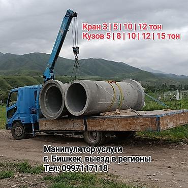 daf 2013: Манипулятор, Daewoo, 2020 г., 5 т — 1
