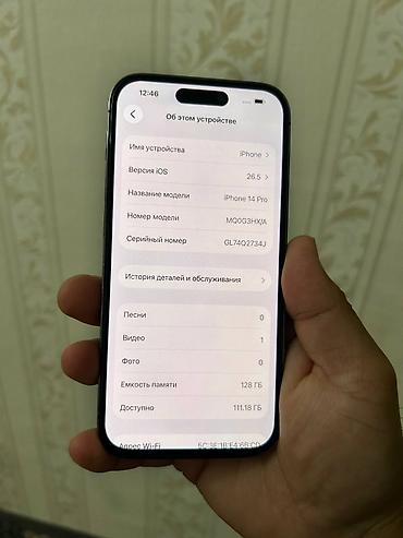 Apple iPhone: IPhone 14 Pro, 128 GB -da lalafo.az — 4 Apple iPhone: IPhone 14 Pro, 128 GB — 4