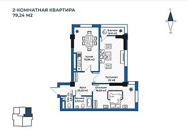 2 бөлмө, 79 м², Асанбай мкр Элитка, 14 кабат, ПСО (өз алдынча бүтүрүү)