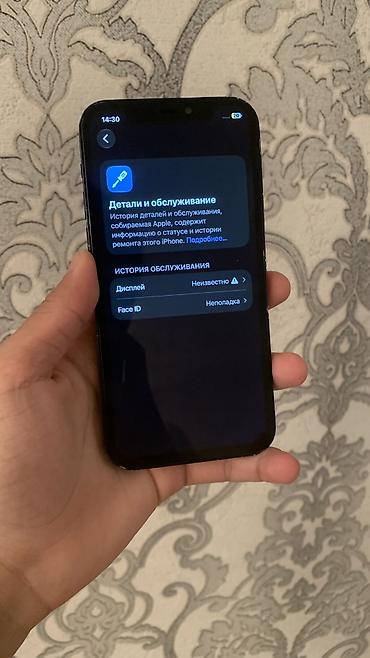 iphone 1q: IPhone 12, Б/у, 128 ГБ, Чехол, 83 % — 4