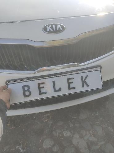 декор двигателя: Подарка авто унаа берем десениздер "Белек" номерге коюп койсо эң — 1