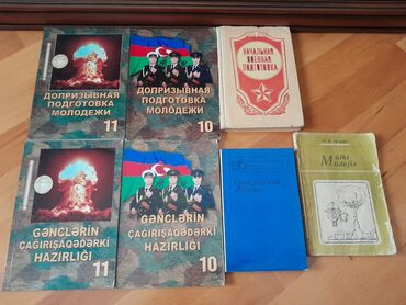Digər məktəb dərslikləri: Учебники. Есть еще разные учебники и тесты по всем предметам. Чтобы — 9