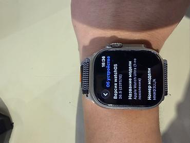 купить карплей для авто: Apple Watch Ultra (1‑го поколения), модель MNHD3LL/A Характеристики и — 2