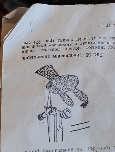 riders republic: Mexaniki-elektrik kombinasiyalı tikiş maşını komplekti.qiymeti — 7
