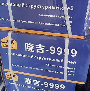 Клей для камня: Влагостойкий, Влагостойкий — 2