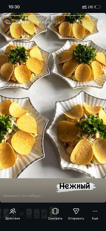 кой сойуу кызматы: 🍽️ ПОВАР НА ВЫЕЗД Планируете той, юбилей, день рождения или семейное — 4