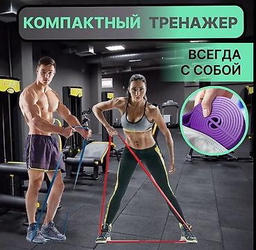 тренажоры: Силовой тренажер, Для груди, Для ног, Для плеч, Новый, Самовывоз, Платная доставка — 5