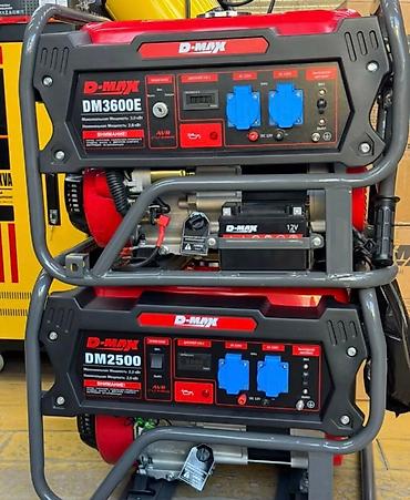 Генераторы: Инверторные генераторы D-MAX Генератор без звучные Инверторный — 25