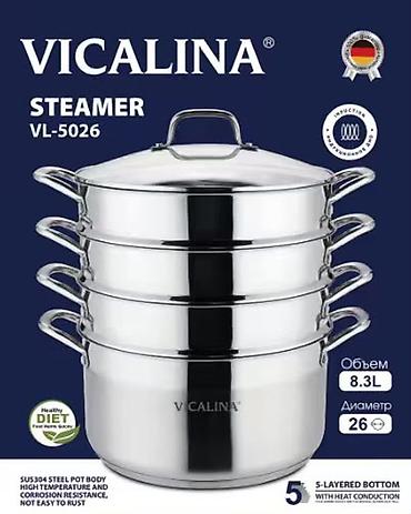 поровое: Пароварка Vicalina VL-5026 - Тип: многоярусная пароварка из — 1