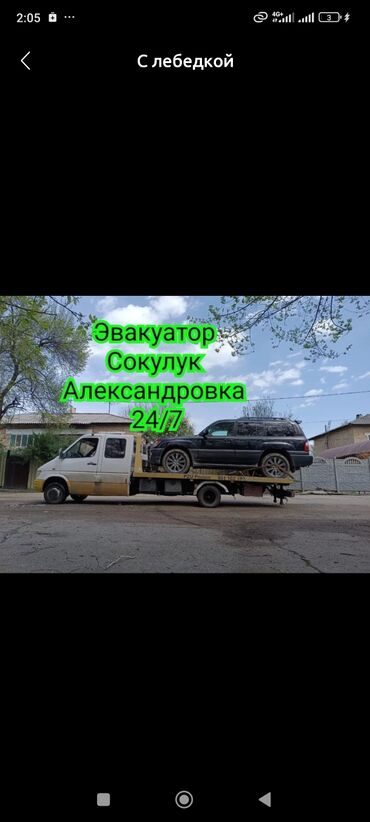 срочно продаю в связи с переездом: Көтөргүсү менен