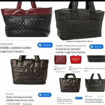 Torbe: Torba za rame, Chanel — 12