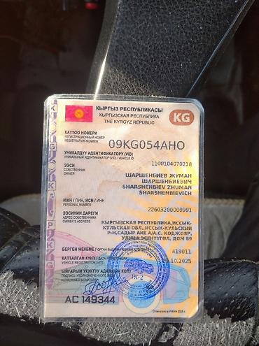 Daewoo: Daewoo Nexia: 2006 г., 1.5 л, Механика, Бензин, Седан — 14