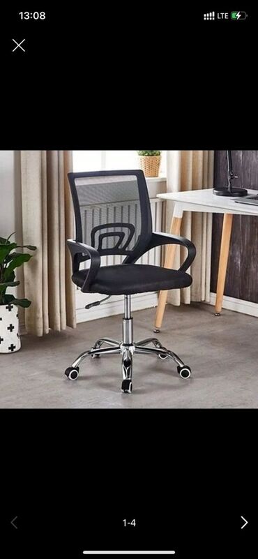 стулья офисный: Офис креслолор, Дөңгөлөктүү, түсү - Кара