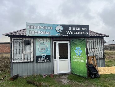 дом кантенир: Продаю Павильон 6х3м Оснащено двумя окнами и дверью, защищенными