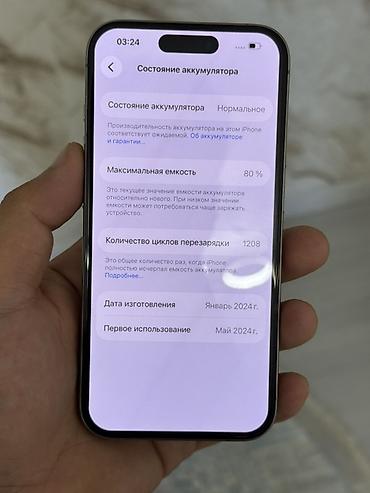б у iphone 5s: IPhone 15 Pro, Б/у, 256 ГБ, Natural Titanium, Защитное стекло, 80 % — 7