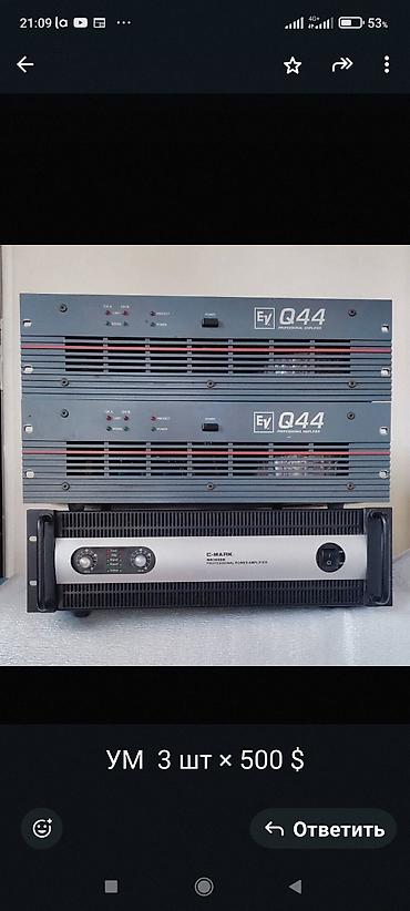 Аудиотехника: ДИНАМИКИ продам, Ev, Jbl, Chellenger, Mackie 12" 15" 18" новые и б/у — 6