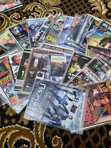 монеты евро: Диски DVD-15 сом — 2