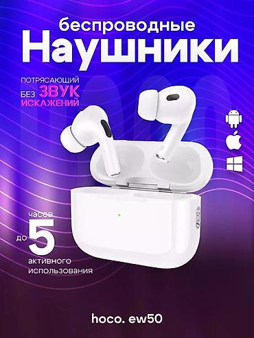 Аудиотехника: Беспроводные наушники Hoco EW50 - Подключение: Bluetooth 5.3 — — 2