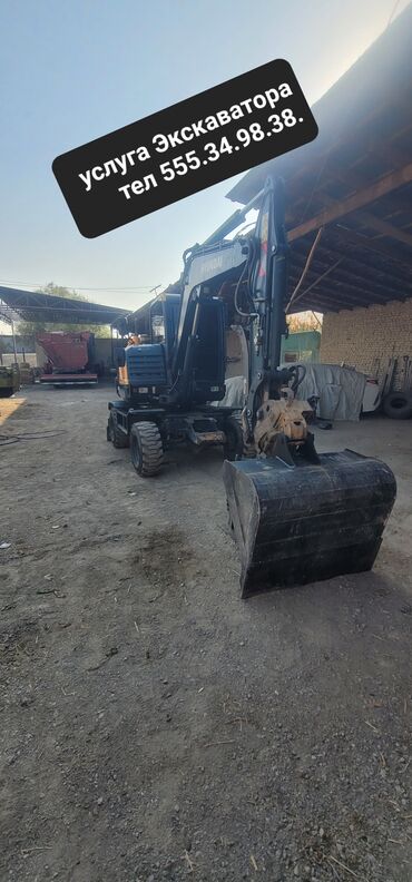 услуги эксковатора кант: Услуги экскаватора Hyundai на колёсном ходу. Подходит для: - земляных