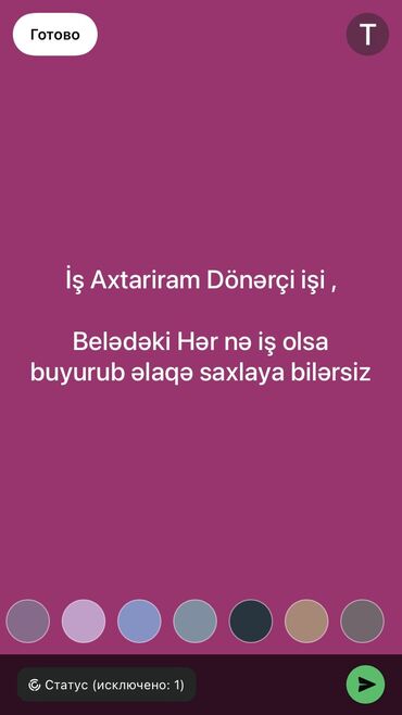 Aşpazlar: Aşpaz Şaurma ustası. 3-5 illik təcrübə